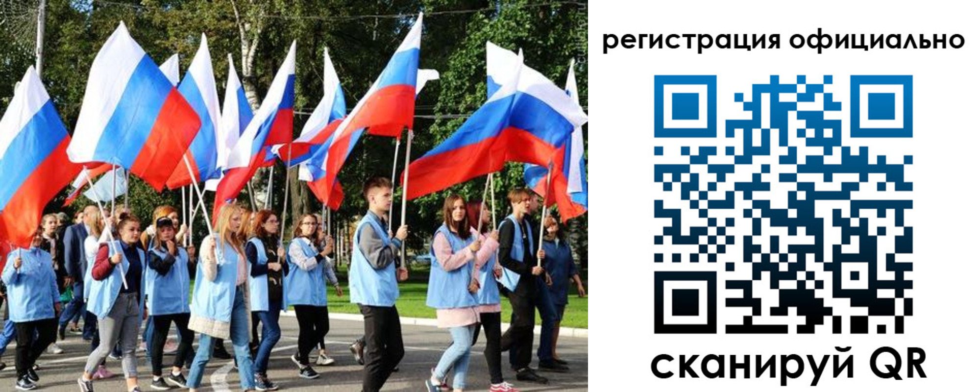 прописка штамп в Калининграде