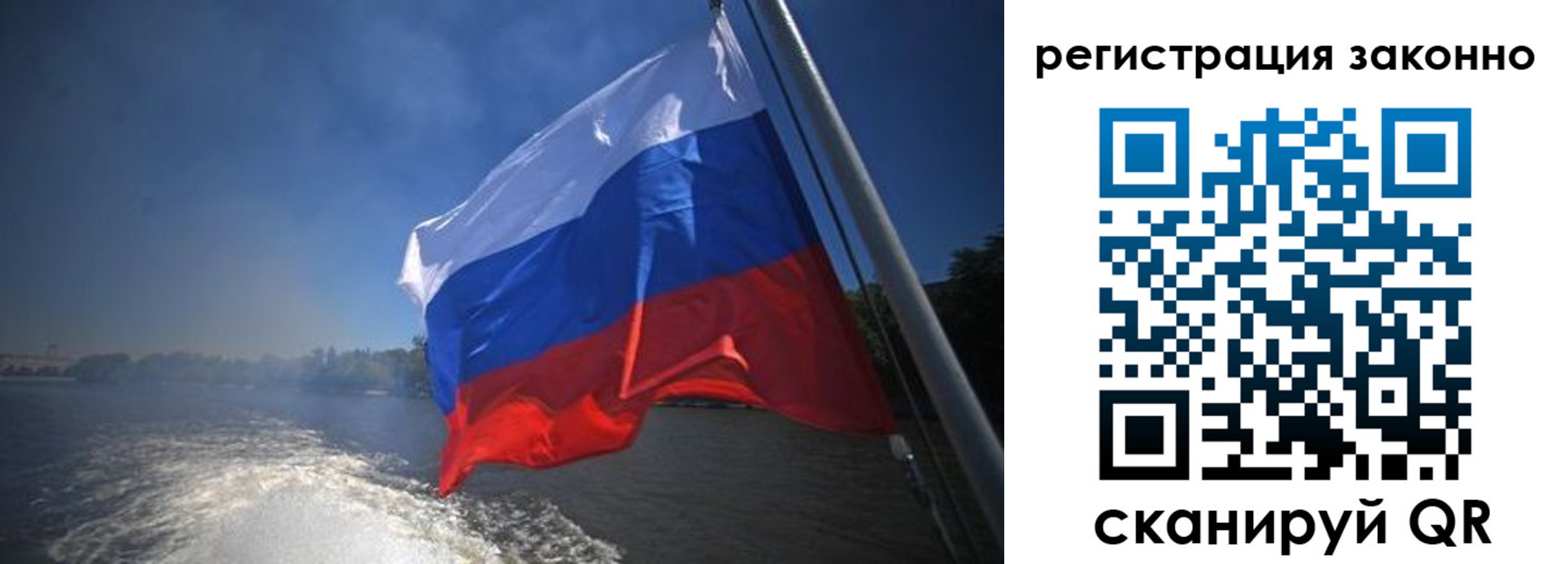 временная регистрация поиск в Калининграде